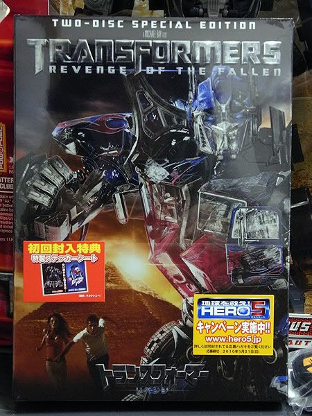 Transformers News: Amazon JP ROTF Prime Black Version + ROTF DVD Ready To Ship