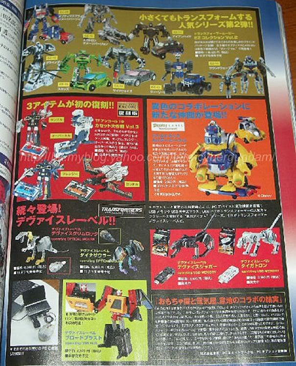 Hobby Japan Issue 12 Scanned Images of Transformers
