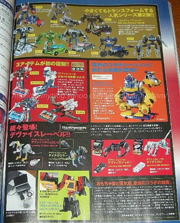 Transformers News: Scanned Images Of Hobby Japan Issue 12 On Transformers Hobby Japan Issue 12 Scanned Images of Transformers