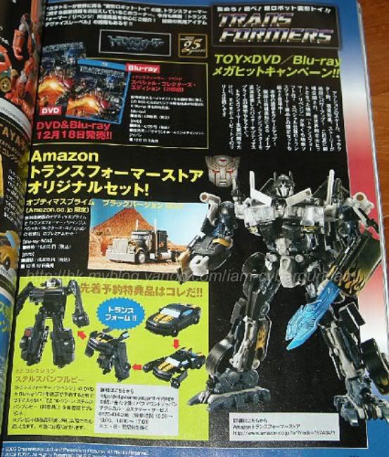 Hobby Japan Issue 12 Scanned Images of Transformers