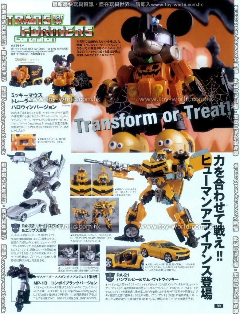 Figure King September 09 Scanned Images - Transformers Toys