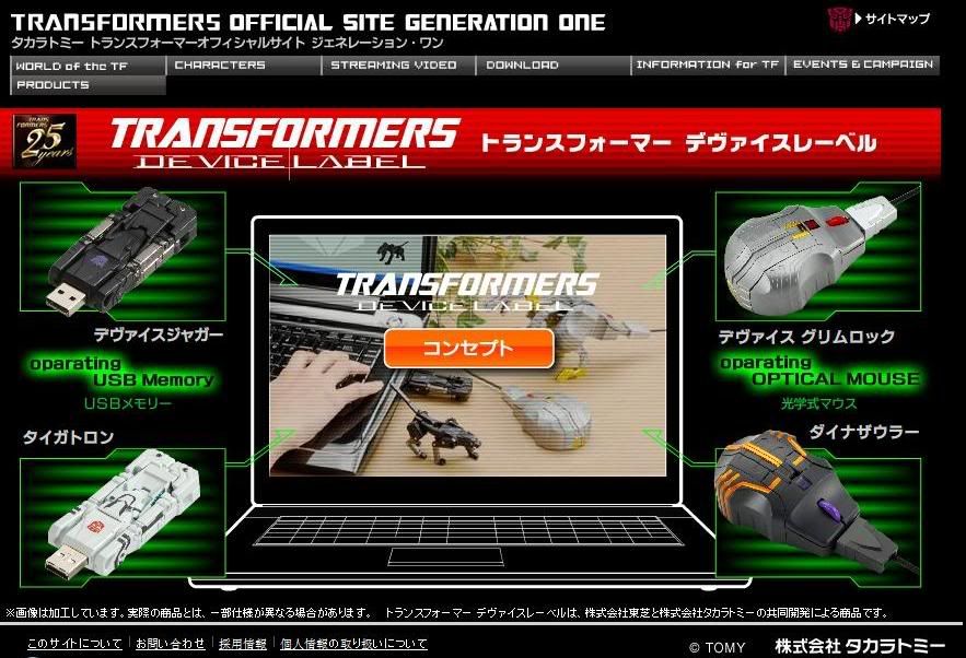 Takara Tomy Transformers Website Update