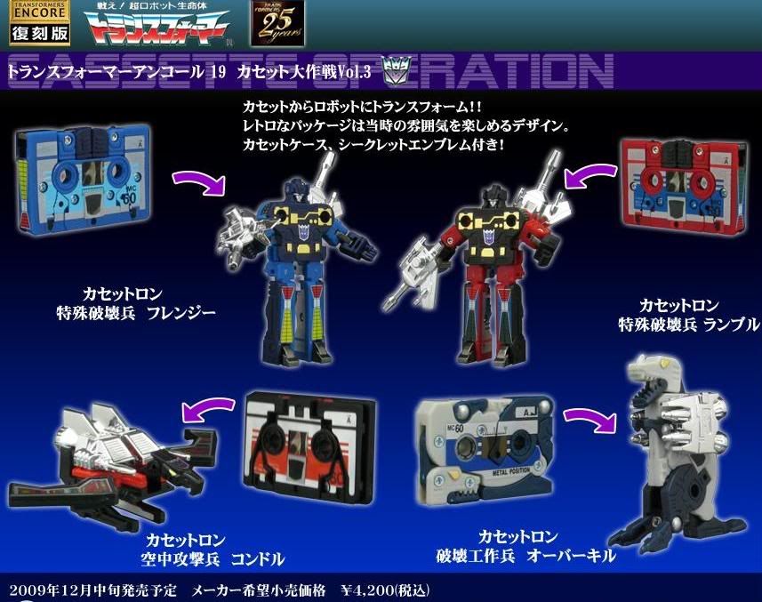 Transformers News: Takara Website Update - Encore 19 & ROTF EZ Collections Takara Website Update - Encore 19 & ROTF EZ Collections