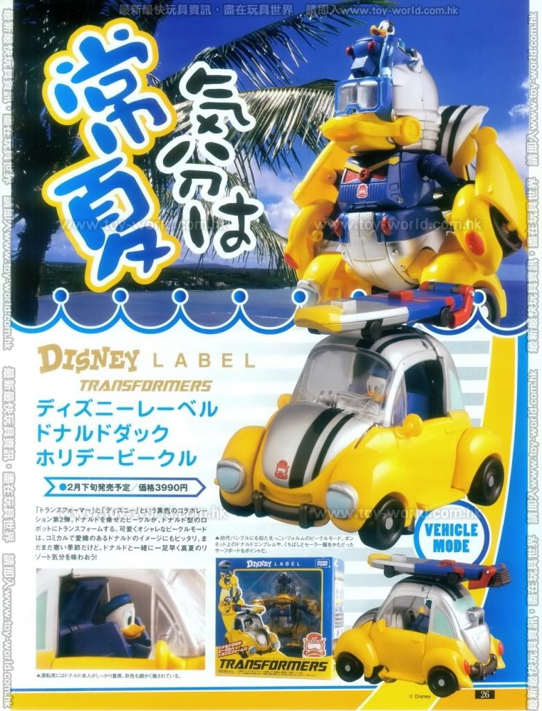 More Scanned Images of Figure King 144 - TFA, ROTF NEST, Disney Label & Many More