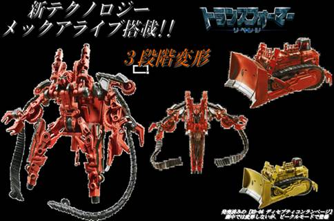 Transformers News: Takara Transformers ROTF Constructicons Repaints-- Red Rampage and White Demolisher Takara Transformers ROTF Constructicons Repaint