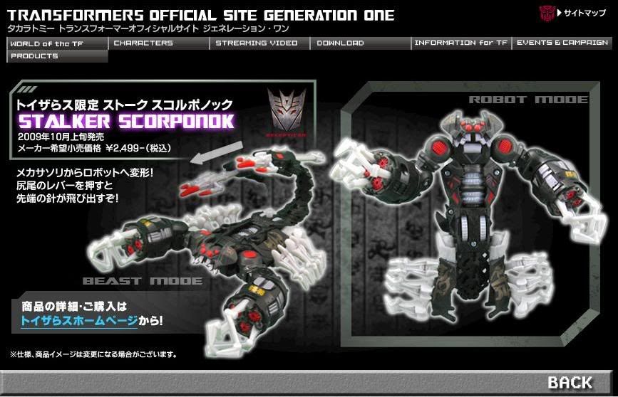 Takara Website Update: New Transformers Toys Release