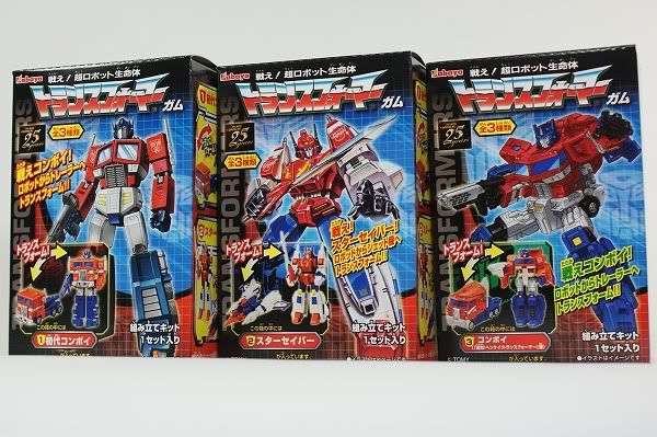 Toy Images of Kabaya TF Gum with Convoys