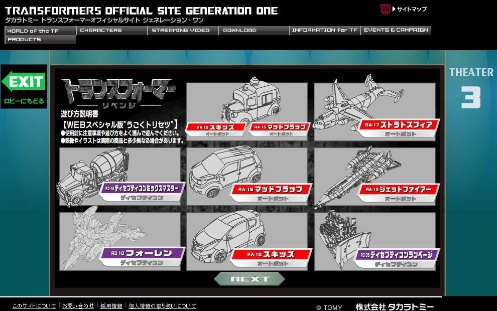 Takara Tomy Transformers Website Update