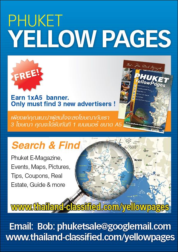yellow pages delivery