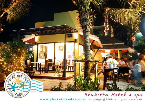 บูกิตตา โฮเต็ล แอนด์ สปา (Bhukitta Hotel & Spa)