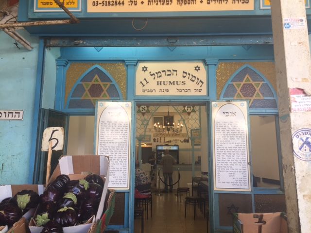  photo hummus bar in synagoge.jpg