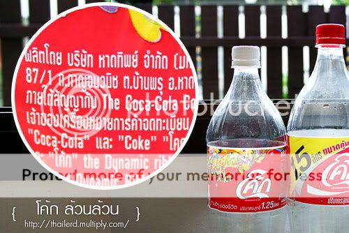 thailerd : Coke